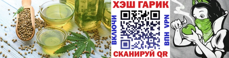 Еда ТГК марихуана  Санкт-Петербург 