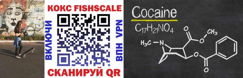 купить  сайты  площадка Telegram  Cocaine FishScale  Санкт-Петербург 