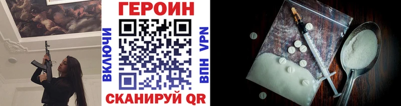 ГЕРОИН гречка Санкт-Петербург