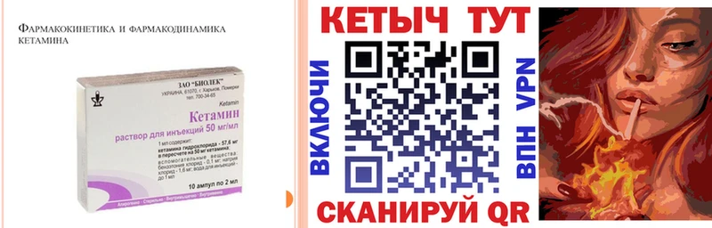 MEGA ТОР  Санкт-Петербург  КЕТАМИН ketamine 