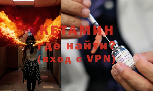 ГАЛЛЮЦИНОГЕННЫЕ ГРИБЫ Верхнеуральск