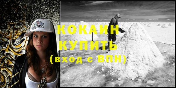 ГАЛЛЮЦИНОГЕННЫЕ ГРИБЫ Верхнеуральск