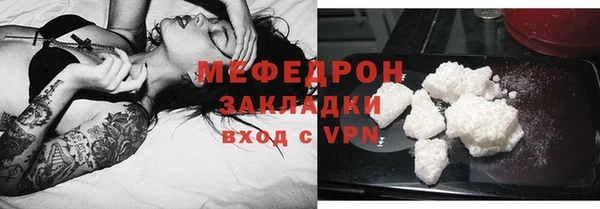 стафф Волоколамск