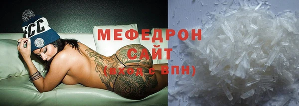 марки nbome Володарск