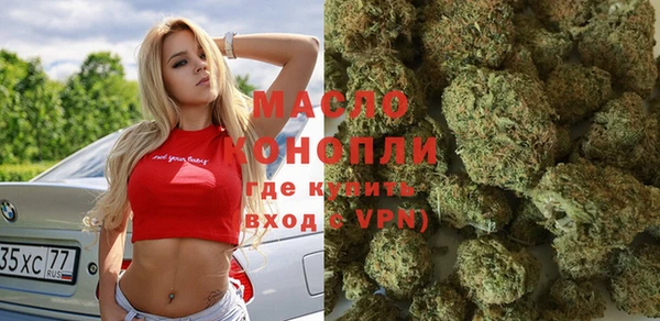 мефедрон Верхний Тагил