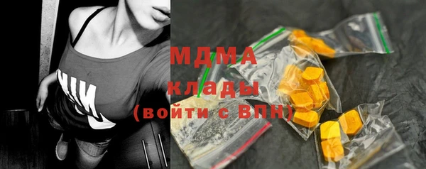 ГАЛЛЮЦИНОГЕННЫЕ ГРИБЫ Верхнеуральск
