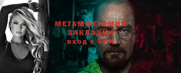 мефедрон Верхний Тагил