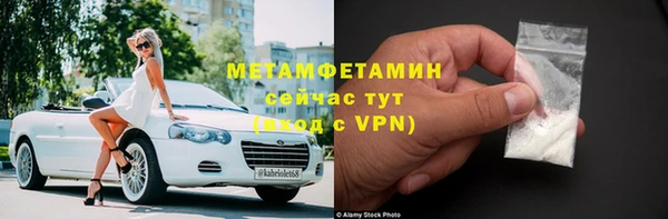 мефедрон Верхний Тагил