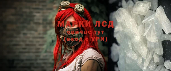 ГАЛЛЮЦИНОГЕННЫЕ ГРИБЫ Верхнеуральск