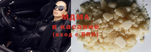 ГАЛЛЮЦИНОГЕННЫЕ ГРИБЫ Верхнеуральск