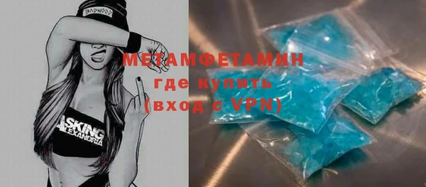 мефедрон Верхний Тагил