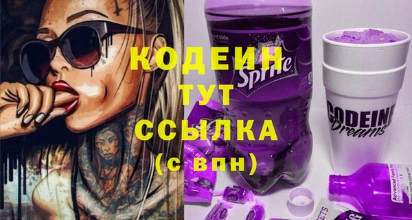 мефедрон Верхний Тагил