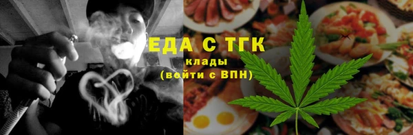 ГАЛЛЮЦИНОГЕННЫЕ ГРИБЫ Верхнеуральск