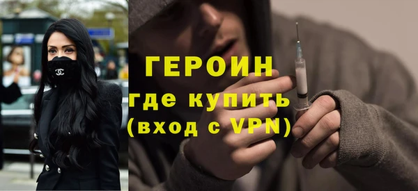 ГАЛЛЮЦИНОГЕННЫЕ ГРИБЫ Верхнеуральск