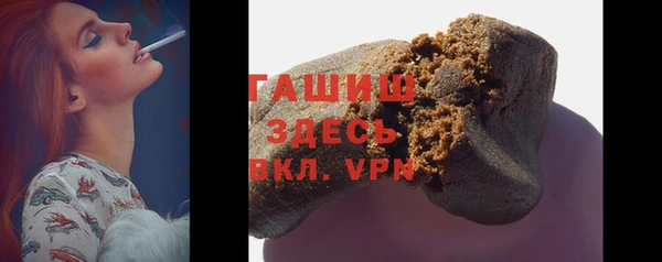 ГАЛЛЮЦИНОГЕННЫЕ ГРИБЫ Верхнеуральск
