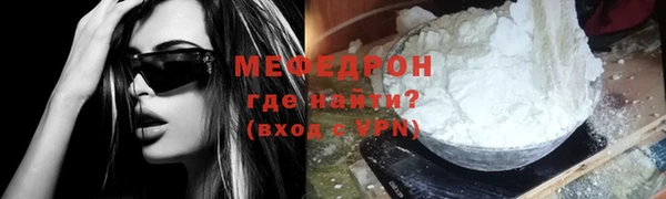 ГАЛЛЮЦИНОГЕННЫЕ ГРИБЫ Верхнеуральск