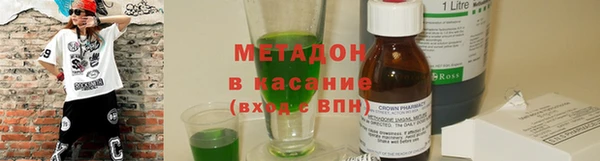 мефедрон Верхний Тагил