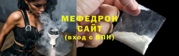 а пвп мука Волосово