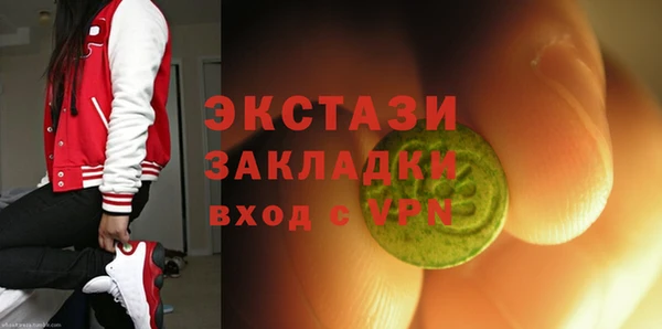марки nbome Володарск