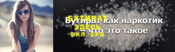 мефедрон Верхний Тагил