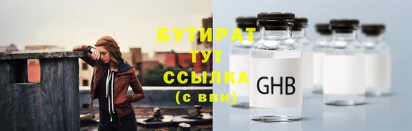 ГАЛЛЮЦИНОГЕННЫЕ ГРИБЫ Верхнеуральск