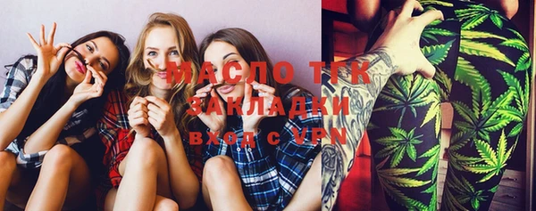 ГАЛЛЮЦИНОГЕННЫЕ ГРИБЫ Верхнеуральск