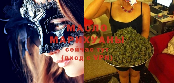 стафф Волоколамск