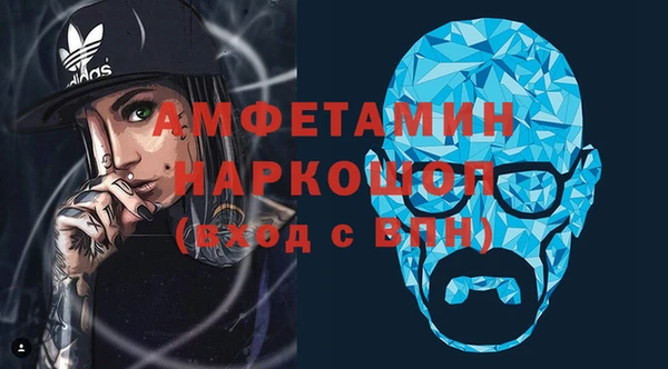 мефедрон Верхний Тагил