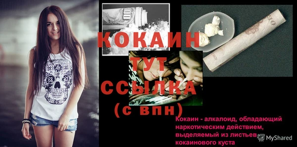 а пвп мука Волосово