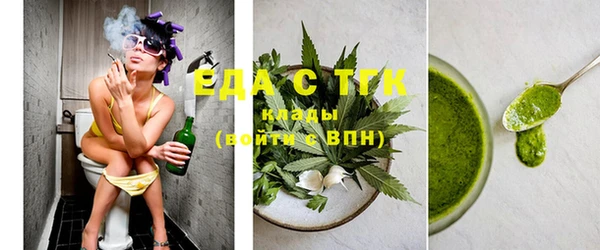 таблы Верея