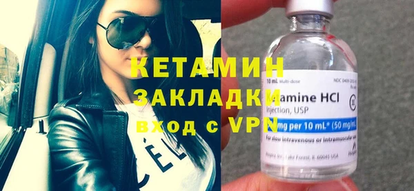 мефедрон Верхний Тагил
