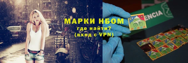 ГАЛЛЮЦИНОГЕННЫЕ ГРИБЫ Верхнеуральск