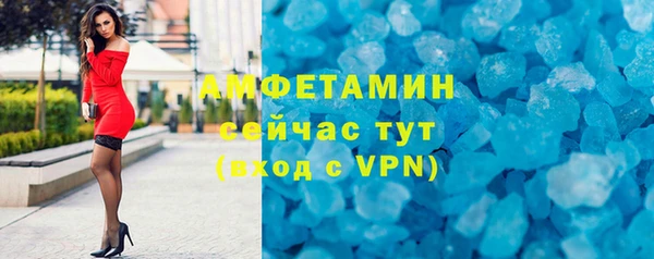 таблы Верея