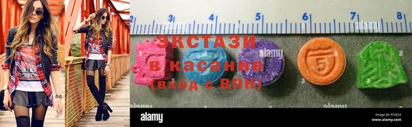 мефедрон Верхний Тагил