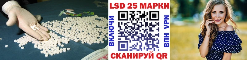 кракен ONION  Санкт-Петербург  Лсд 25 экстази ecstasy 