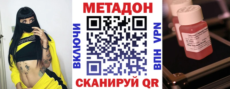 МЕТАДОН белоснежный  Санкт-Петербург 