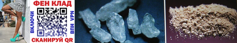 где купить наркоту  Санкт-Петербург  Первитин Methamphetamine 