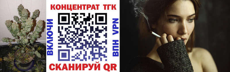 ТГК жижа  кракен ссылки  Санкт-Петербург 