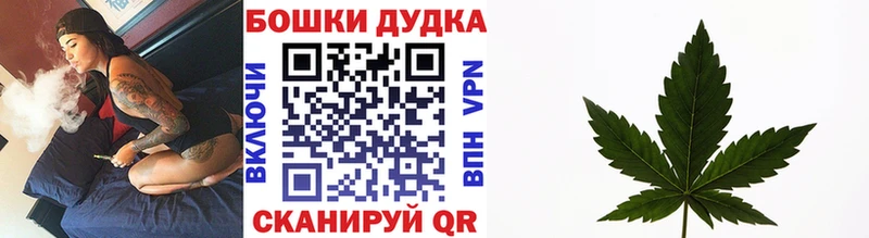 Конопля THC 21% Санкт-Петербург